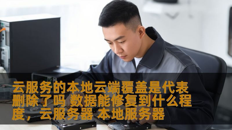 老旧空调维修，这些注意事项不能忽视**
