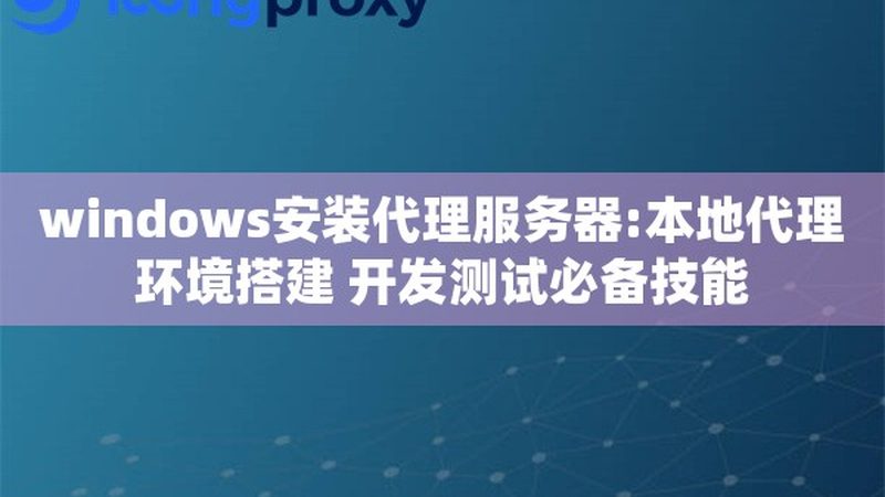 成都搬家收费标准揭秘：价格构成与影响因素