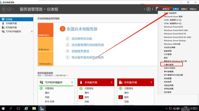空气能热水器压缩机更换与维修：图解详解**