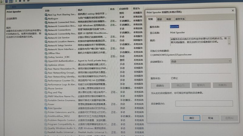 马桶疏通加盟店：揭秘本地服务的背后逻辑